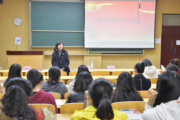 党支部书记罗晓霞老师发表讲话宣读入党誓言【关闭】