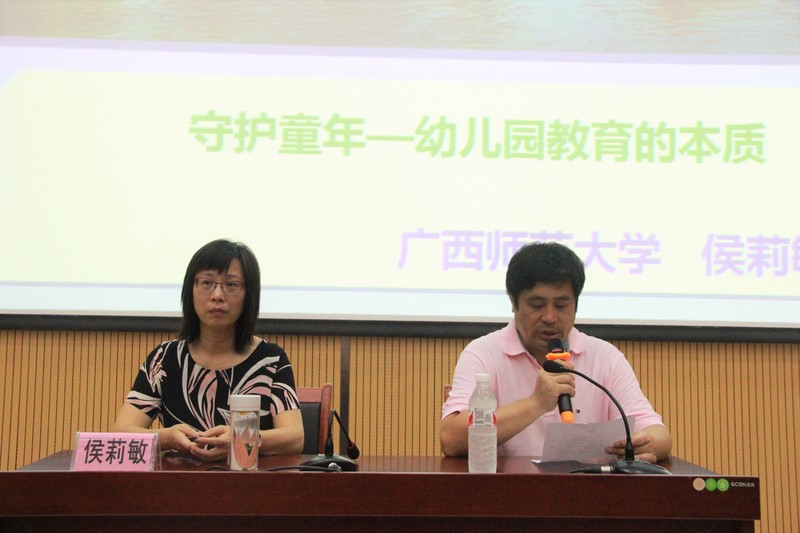 2017年6月3日，广西师范大学侯莉敏教授（左）莅临教育学院做“守护童年——幼儿园教育的本质”学术报告。
